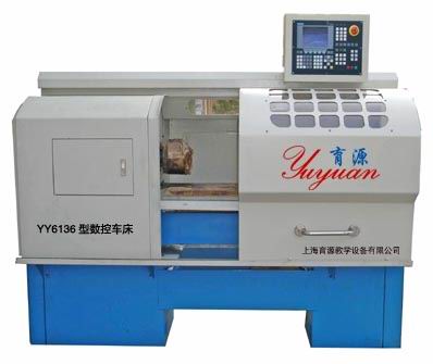 YY.CNC6136型数控车床(教学/生产两用型)
